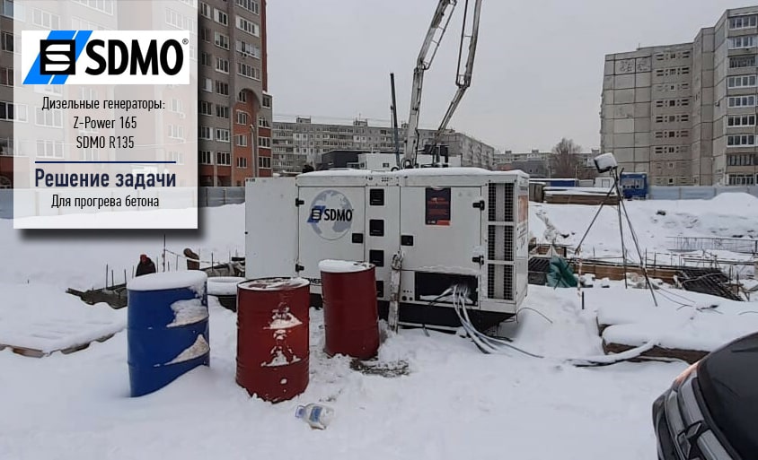 Аренда генераторов в Крыму