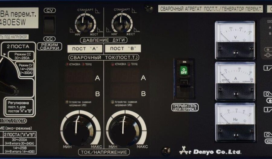 Сварочный агрегат Denyo DCW-480ESW Evo 3 Limited Edition в аренду выгодно