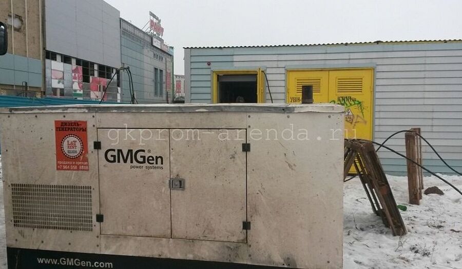 Аренда генератора GMJ-130 от суток
